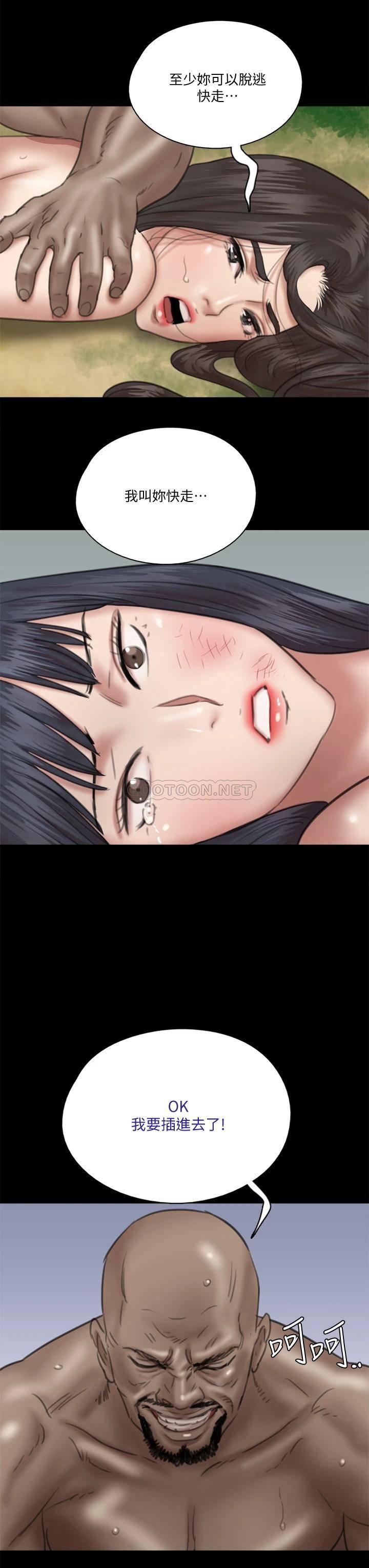 [韩国漫画] 偶像女优 剧情,巨乳大奶#[35P]-31