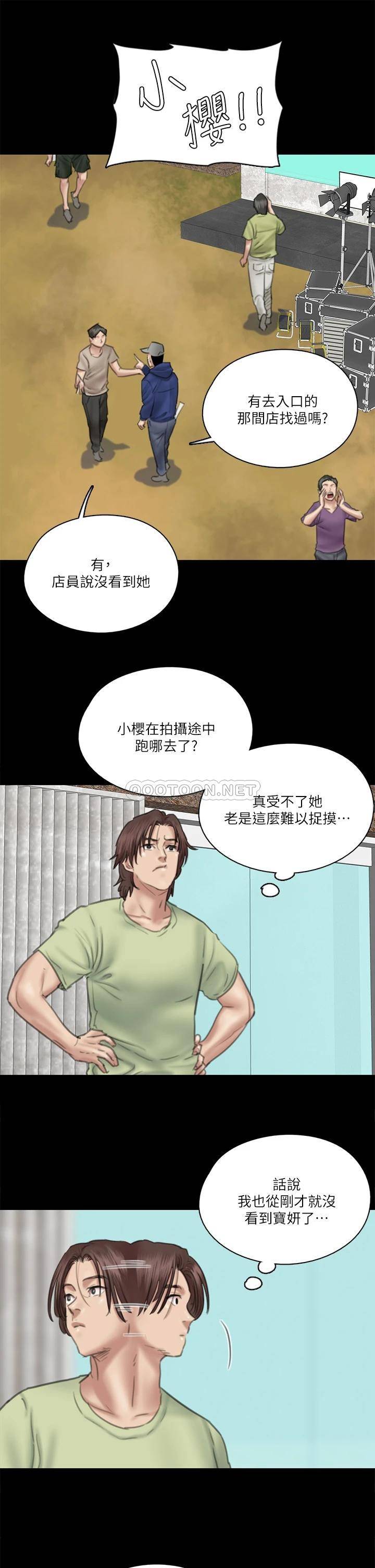 [韩国漫画] 偶像女优 剧情,巨乳大奶#[35P]-5
