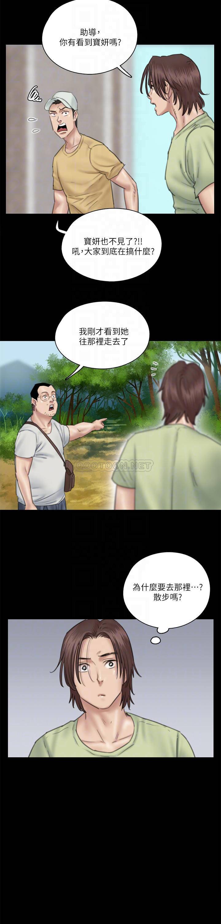 [韩国漫画] 偶像女优 剧情,巨乳大奶#[35P]-6