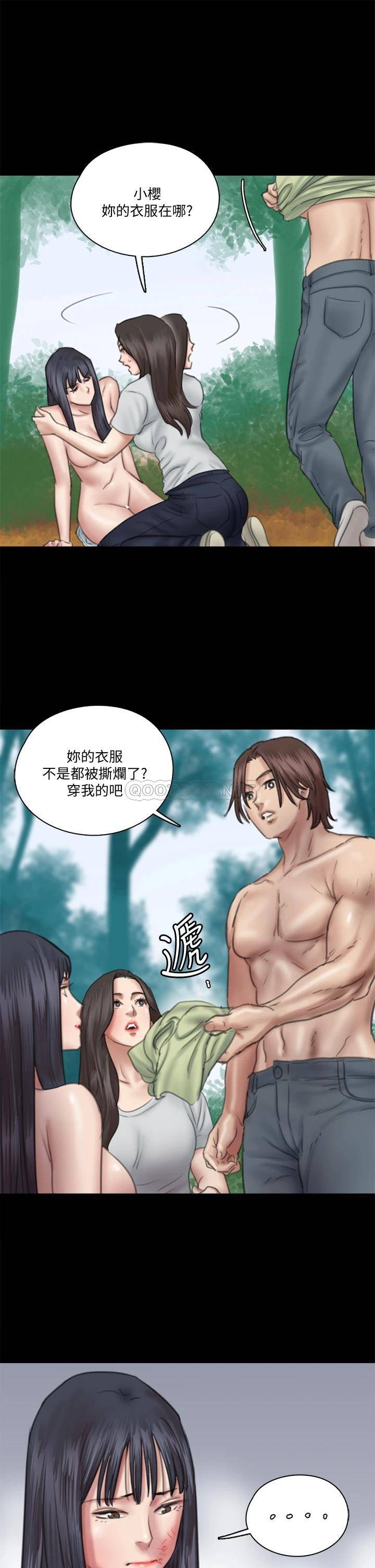 [韩国漫画] 偶像女优 剧情,巨乳大奶#[38P]-11