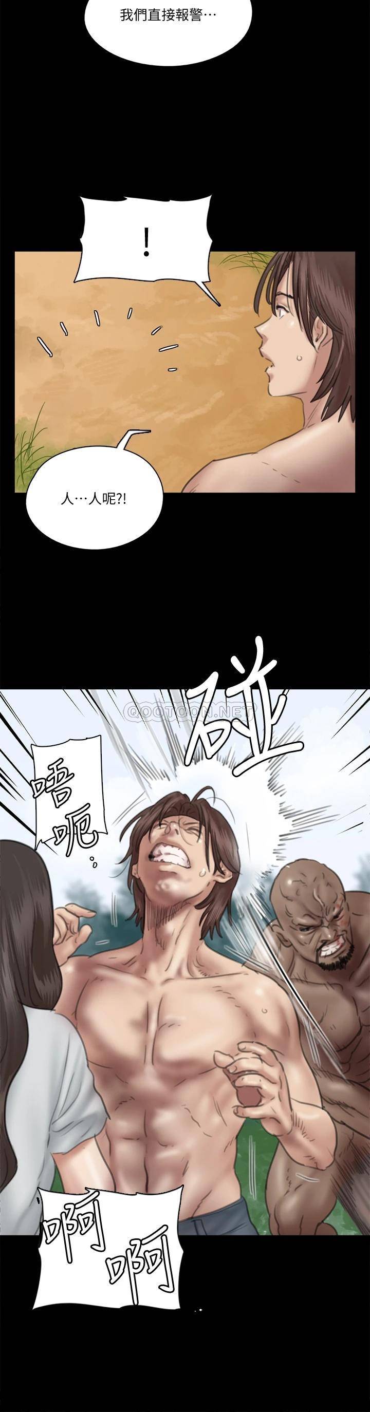 [韩国漫画] 偶像女优 剧情,巨乳大奶#[38P]-13