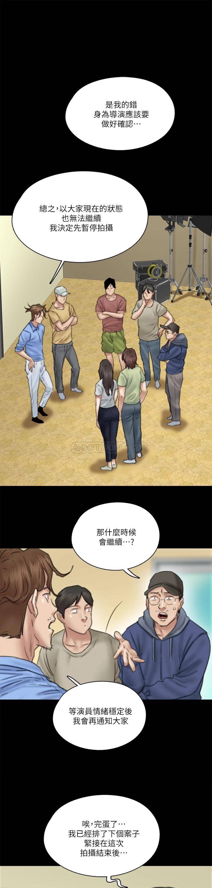 [韩国漫画] 偶像女优 剧情,巨乳大奶#[38P]-28