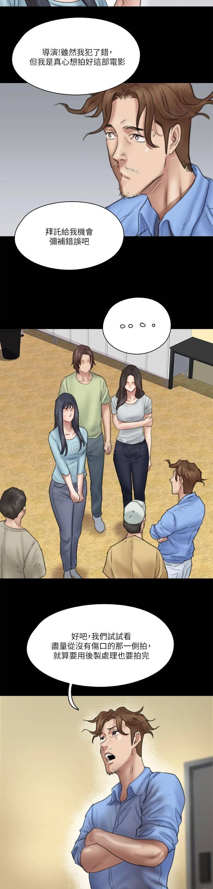 [韩国漫画] 偶像女优 剧情,巨乳大奶#[38P]-33