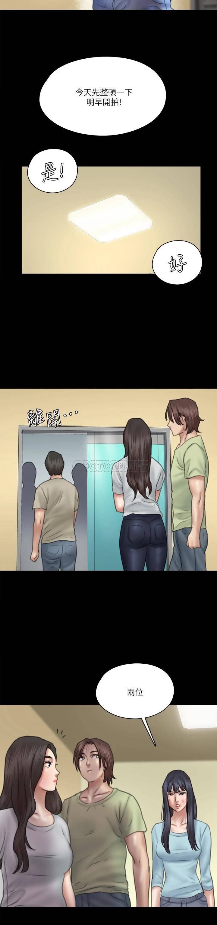 [韩国漫画] 偶像女优 剧情,巨乳大奶#[38P]-34