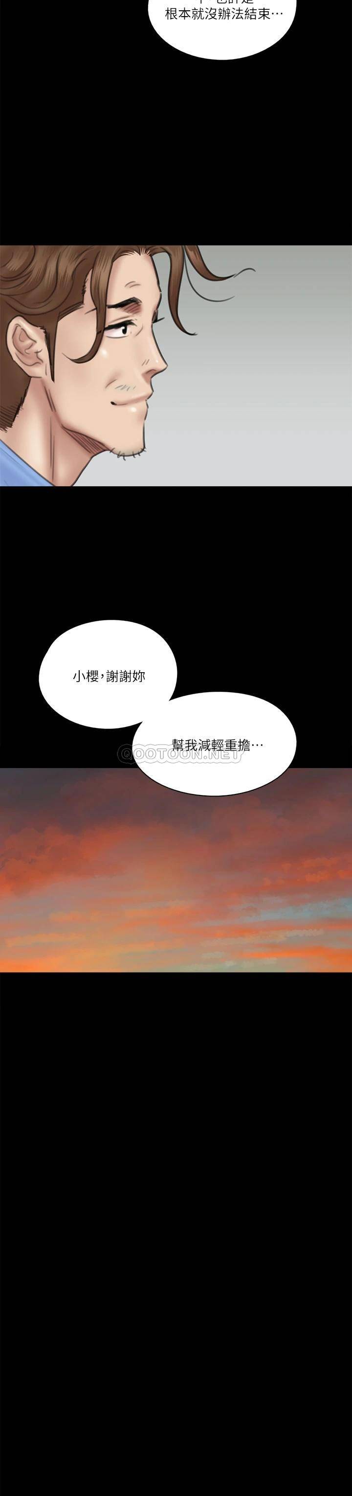 [韩国漫画] 偶像女优 剧情,巨乳大奶#[38P]-37