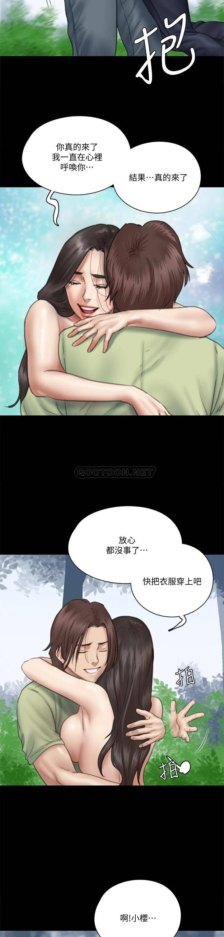 [韩国漫画] 偶像女优 剧情,巨乳大奶#[38P]-9