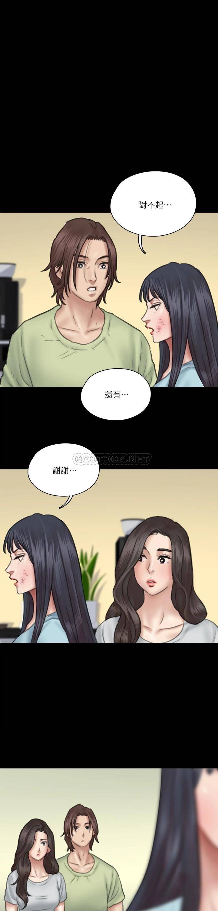[韩国漫画] 偶像女优 剧情,巨乳大奶#[35P]-1