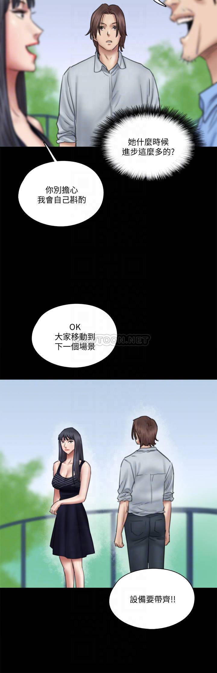 [韩国漫画] 偶像女优 剧情,巨乳大奶#[35P]-10