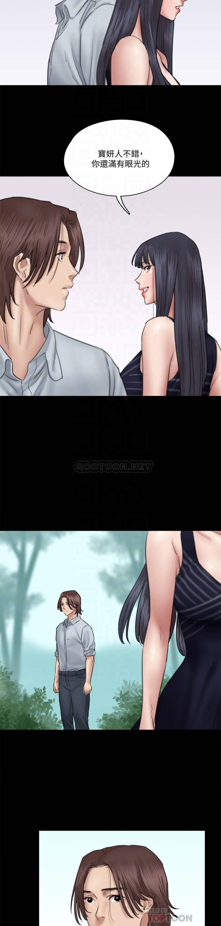 [韩国漫画] 偶像女优 剧情,巨乳大奶#[35P]-12