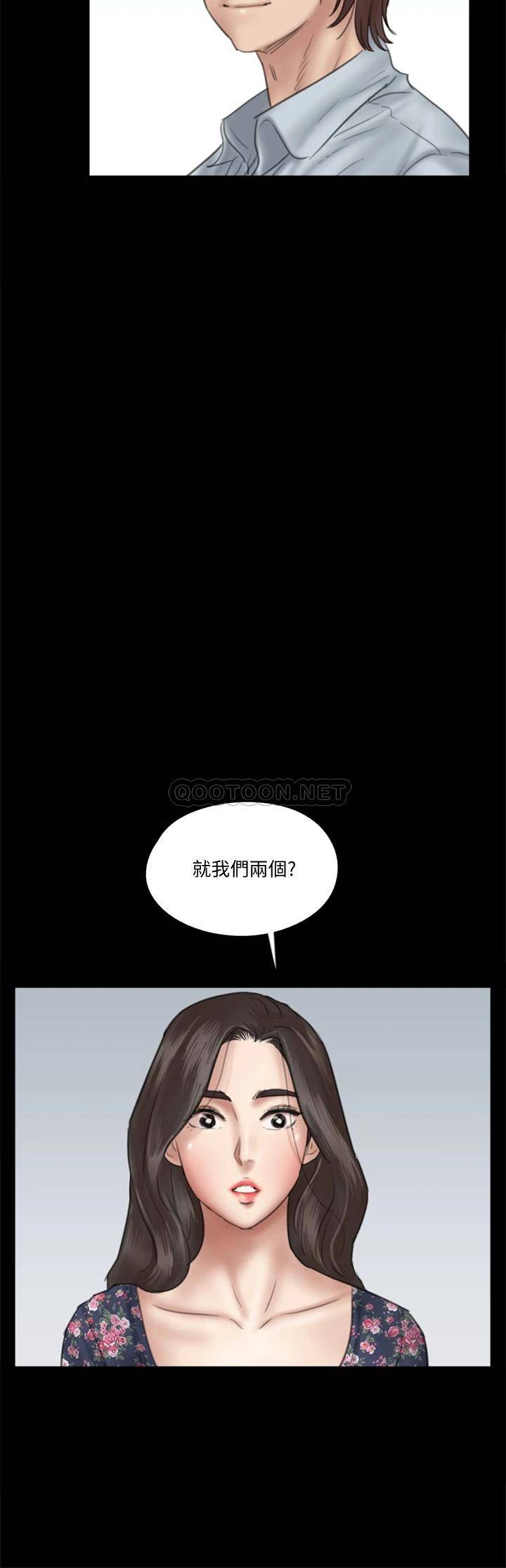 [韩国漫画] 偶像女优 剧情,巨乳大奶#[35P]-13