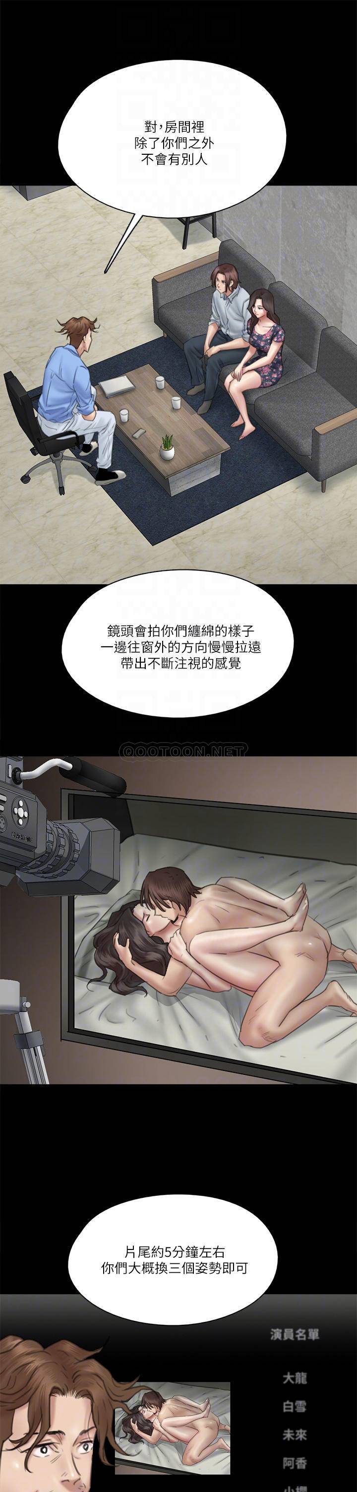 [韩国漫画] 偶像女优 剧情,巨乳大奶#[35P]-14