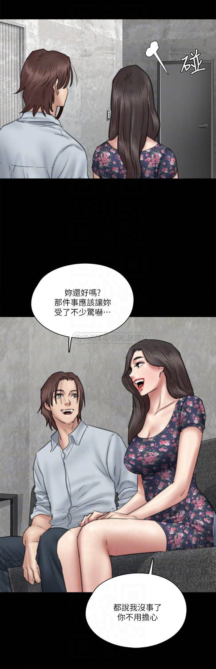 [韩国漫画] 偶像女优 剧情,巨乳大奶#[35P]-16
