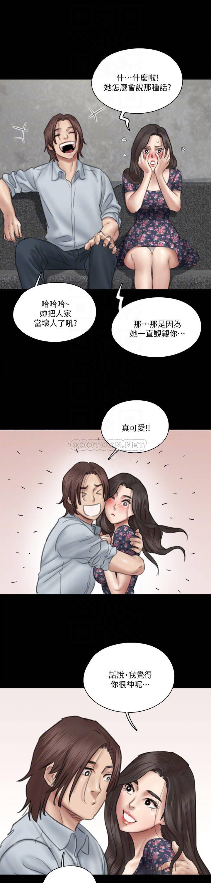 [韩国漫画] 偶像女优 剧情,巨乳大奶#[35P]-18
