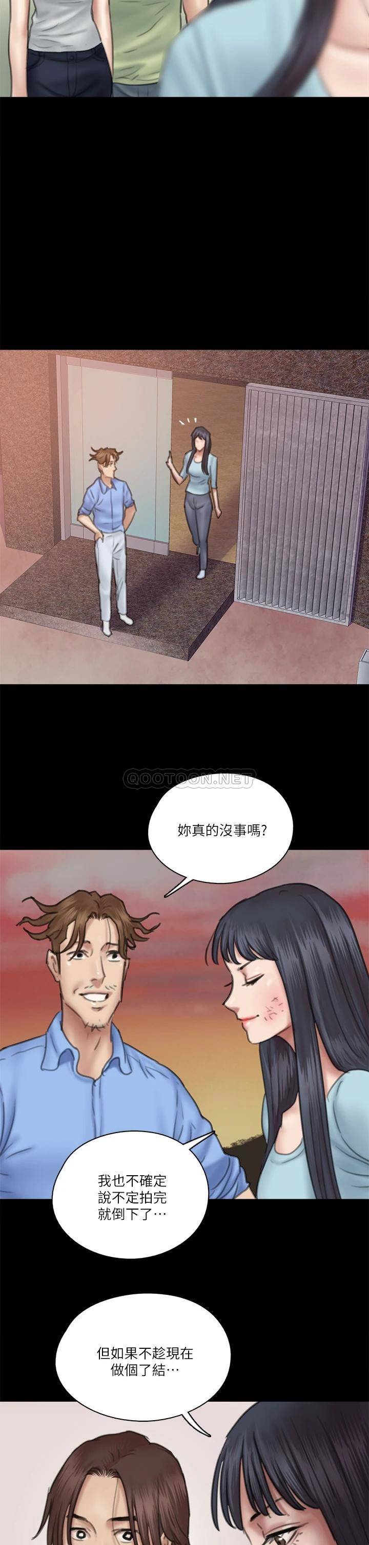 [韩国漫画] 偶像女优 剧情,巨乳大奶#[35P]-2