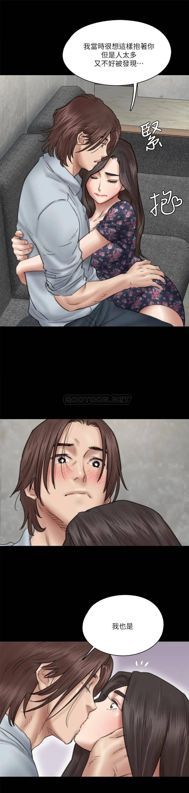 [韩国漫画] 偶像女优 剧情,巨乳大奶#[35P]-20