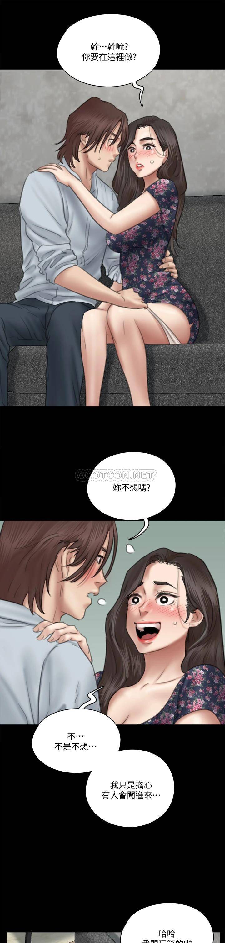 [韩国漫画] 偶像女优 剧情,巨乳大奶#[35P]-23