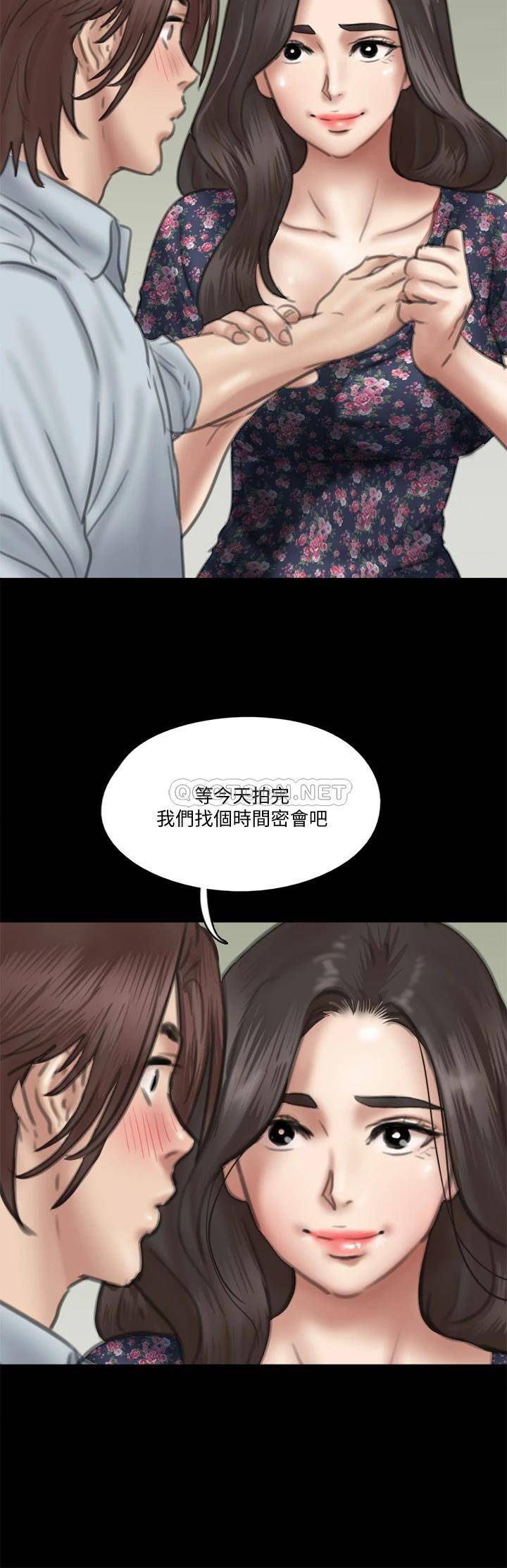 [韩国漫画] 偶像女优 剧情,巨乳大奶#[35P]-25