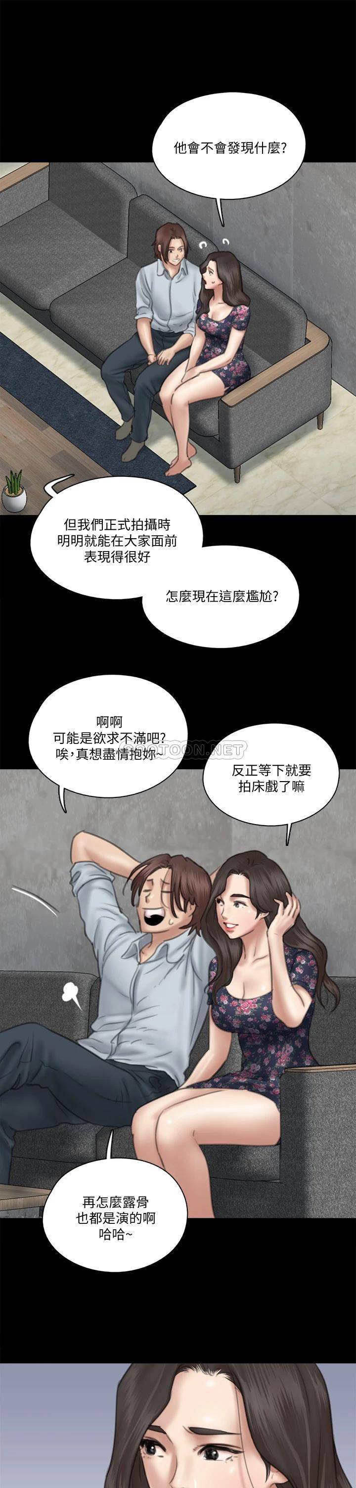 [韩国漫画] 偶像女优 剧情,巨乳大奶#[35P]-29