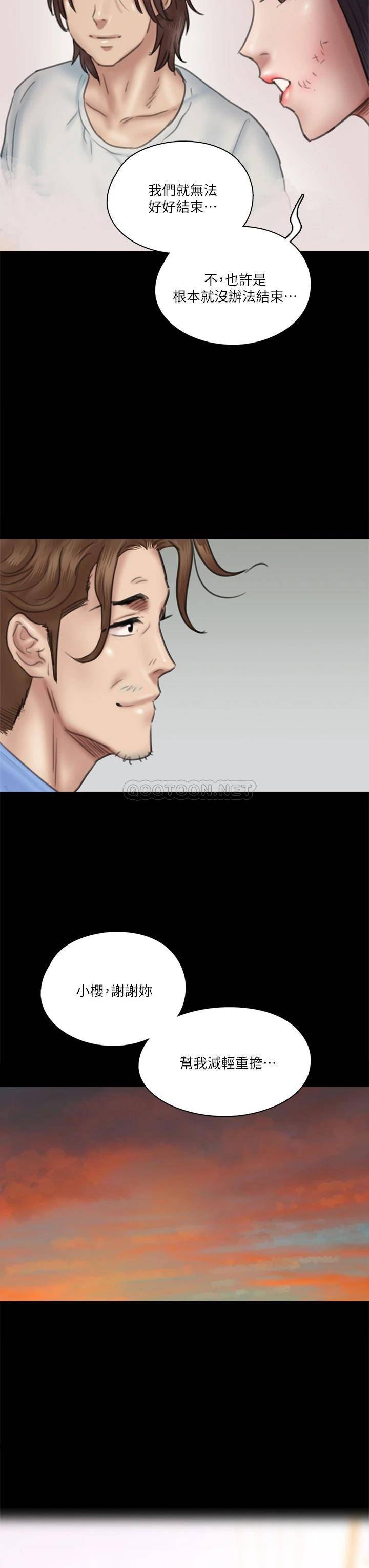 [韩国漫画] 偶像女优 剧情,巨乳大奶#[35P]-3