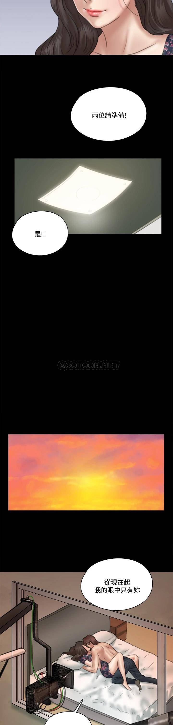 [韩国漫画] 偶像女优 剧情,巨乳大奶#[35P]-30