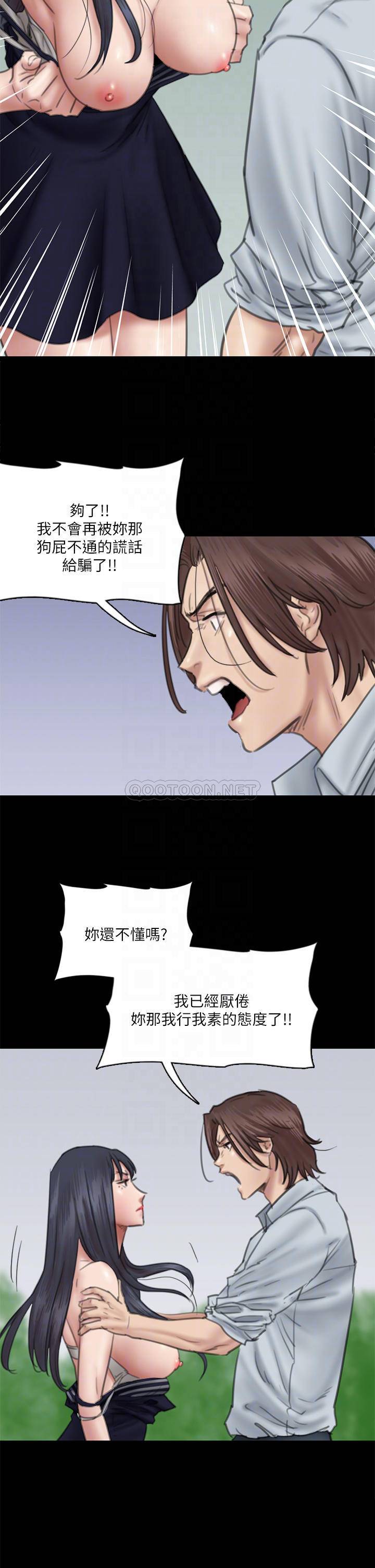 [韩国漫画] 偶像女优 剧情,巨乳大奶#[35P]-6