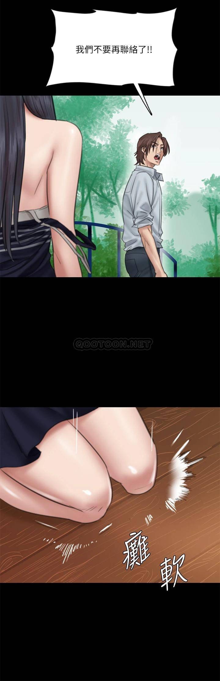 [韩国漫画] 偶像女优 剧情,巨乳大奶#[35P]-7