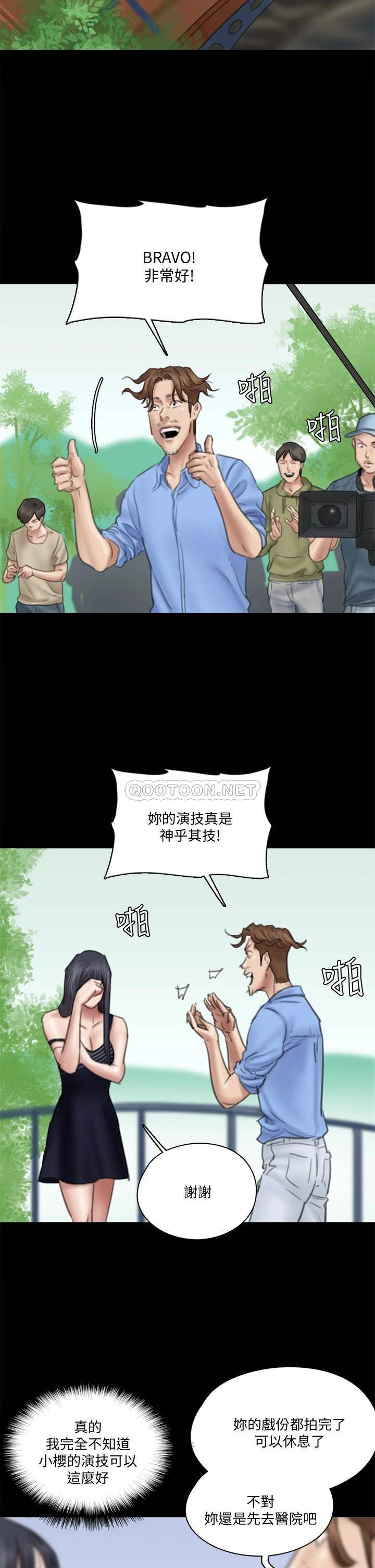 [韩国漫画] 偶像女优 剧情,巨乳大奶#[35P]-9