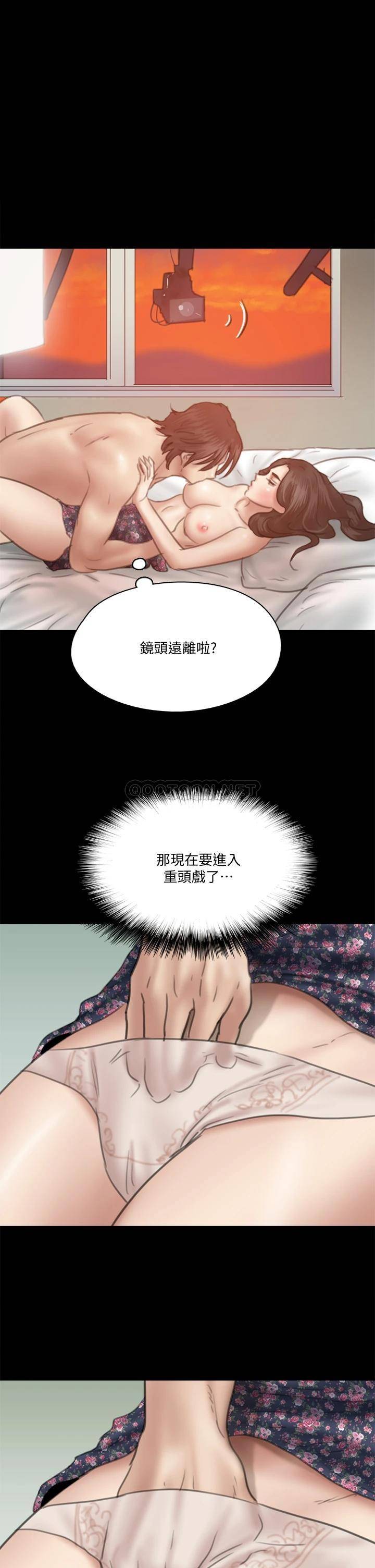 [韩国漫画] 偶像女优 剧情,巨乳大奶#[24P]-1