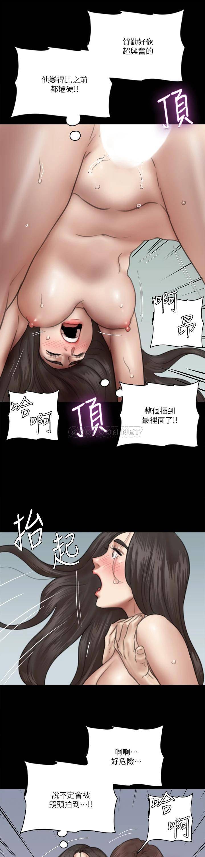 [韩国漫画] 偶像女优 剧情,巨乳大奶#[24P]-20