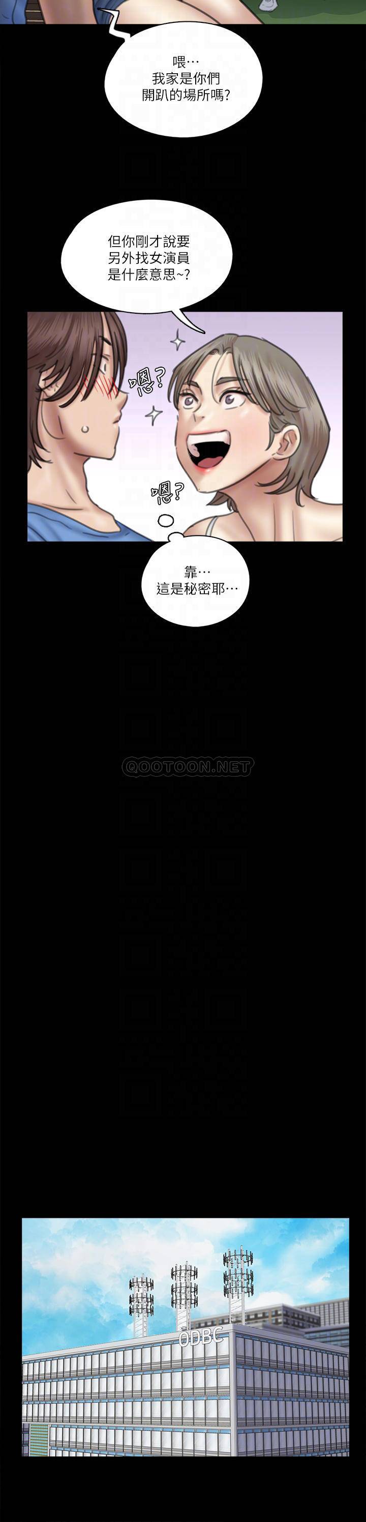 [韩国漫画] 偶像女优 剧情,巨乳大奶#[35P]-10
