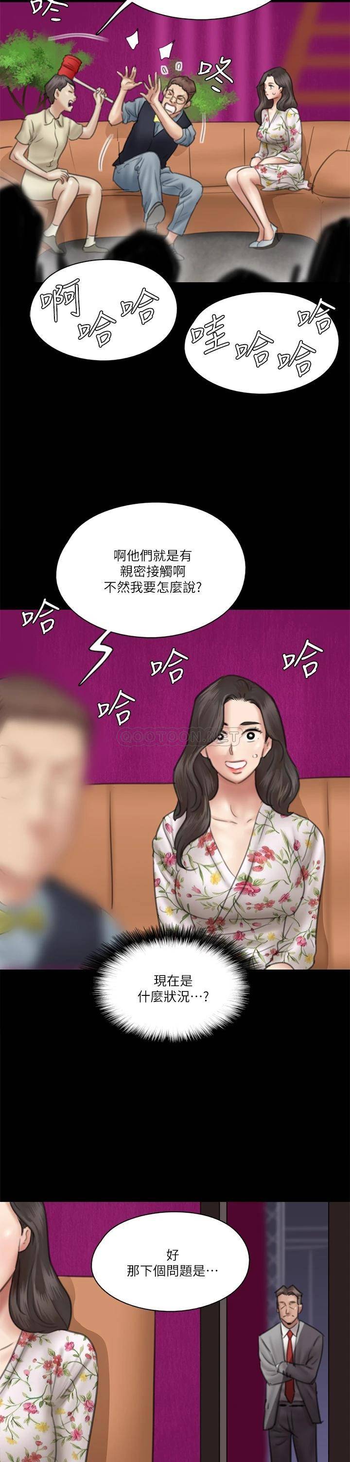 [韩国漫画] 偶像女优 剧情,巨乳大奶#[35P]-15