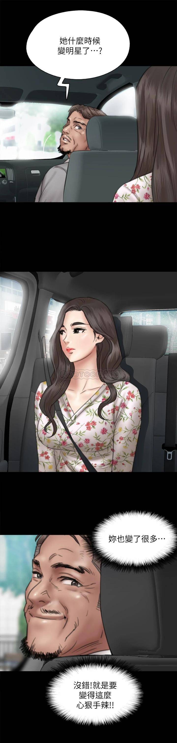 [韩国漫画] 偶像女优 剧情,巨乳大奶#[35P]-26