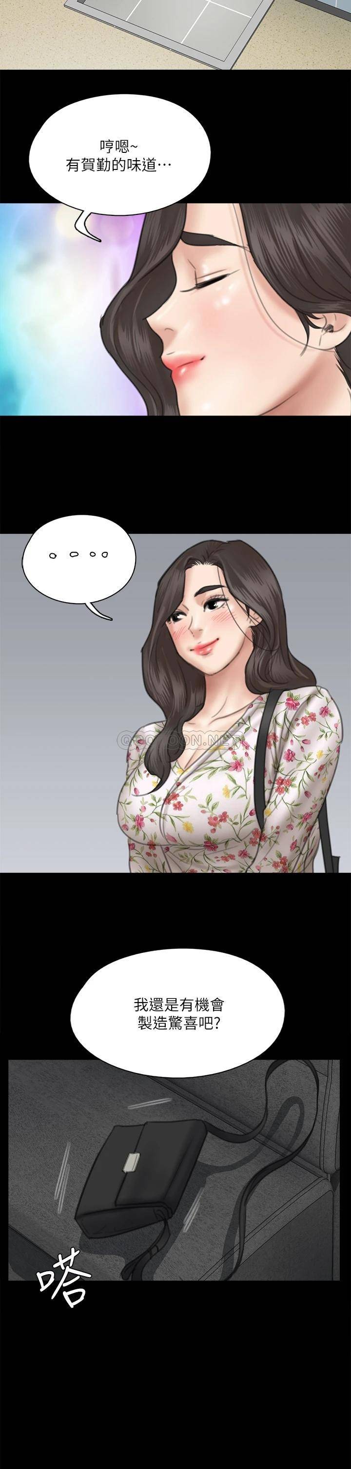 [韩国漫画] 偶像女优 剧情,巨乳大奶#[35P]-30