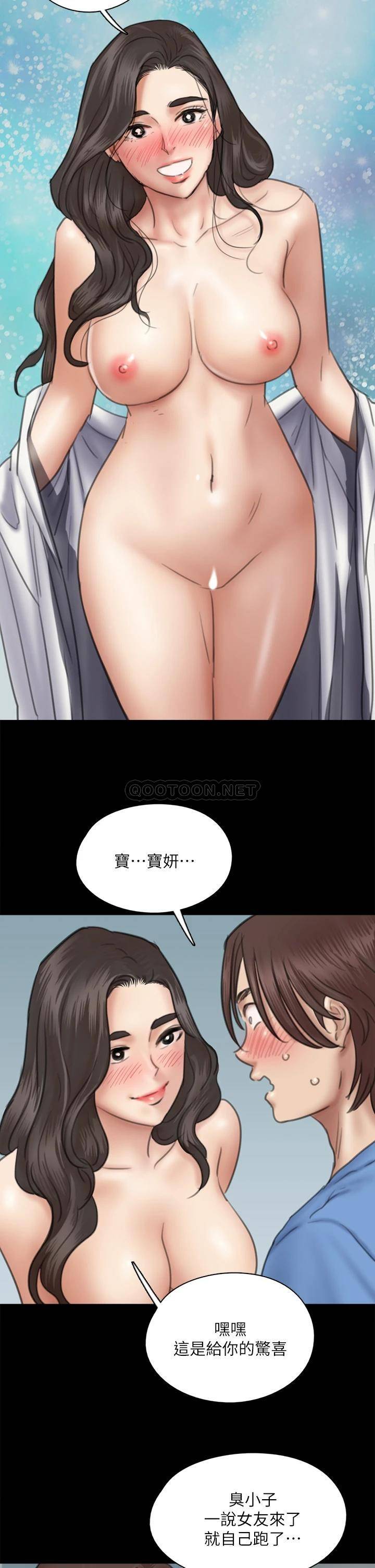 [韩国漫画] 偶像女优 剧情,巨乳大奶#[35P]-33