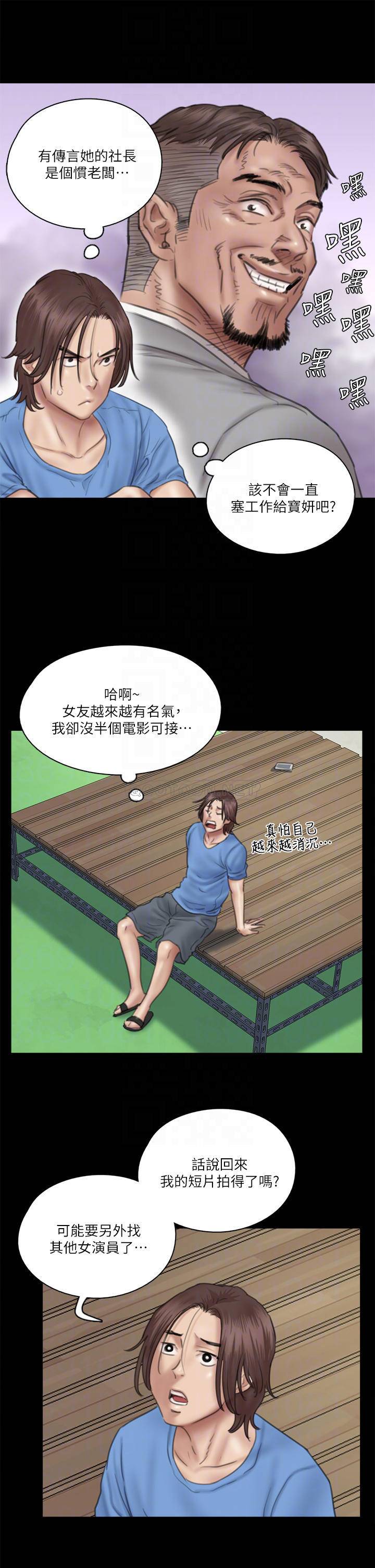 [韩国漫画] 偶像女优 剧情,巨乳大奶#[35P]-8