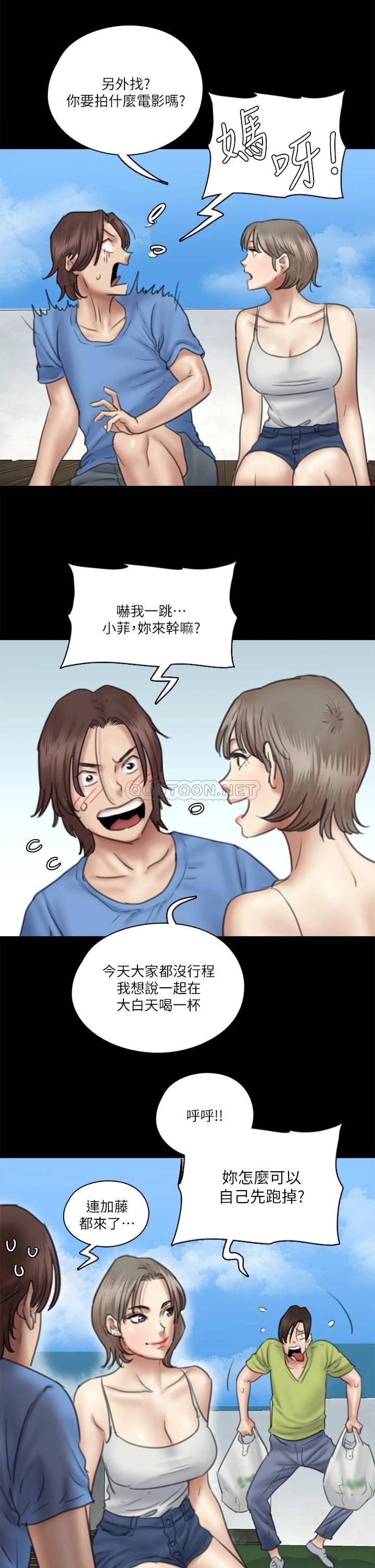 [韩国漫画] 偶像女优 剧情,巨乳大奶#[35P]-9