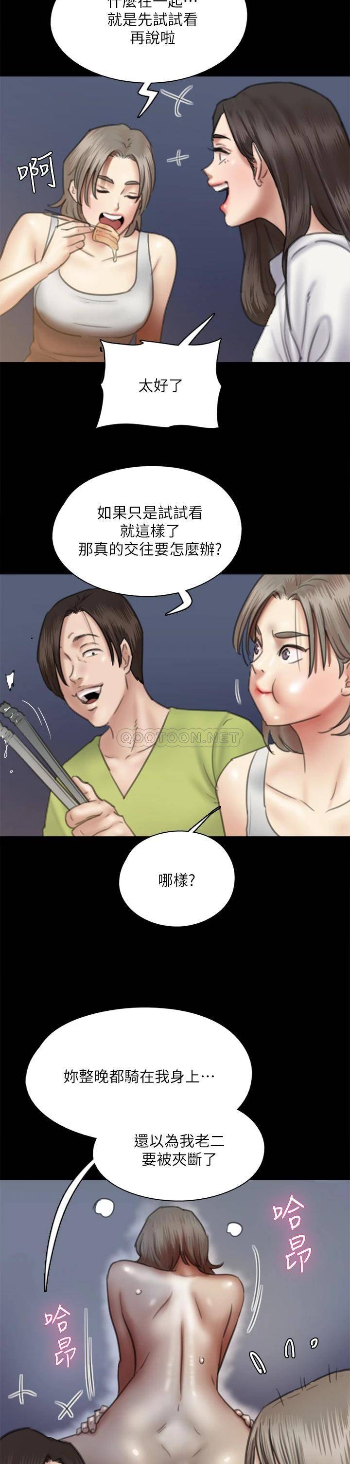 [韩国漫画] 偶像女优 剧情,巨乳大奶#[28P]-1