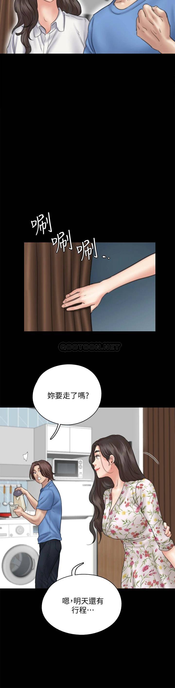 [韩国漫画] 偶像女优 剧情,巨乳大奶#[28P]-11