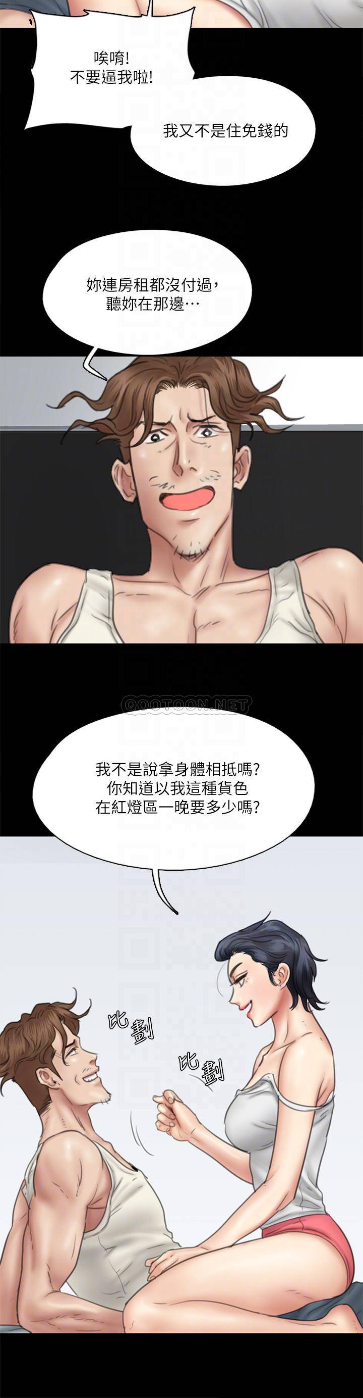 [韩国漫画] 偶像女优 剧情,巨乳大奶#[37P]-10