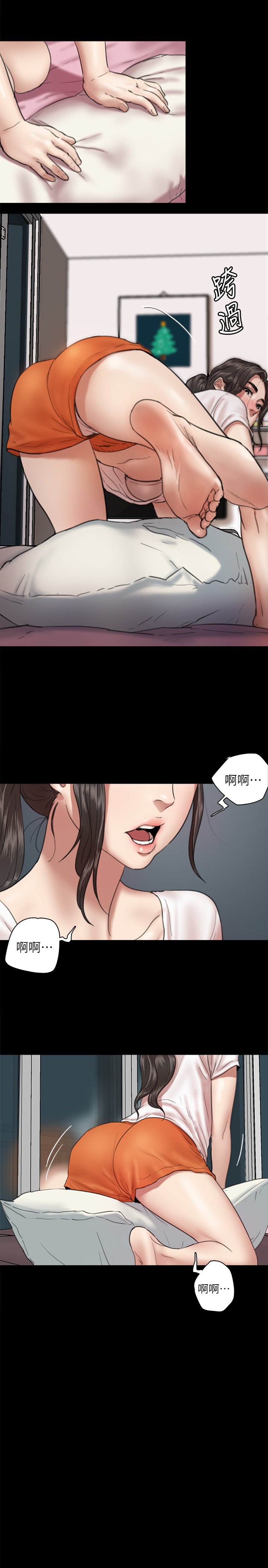 [韩国漫画] 偶像女优 剧情,巨乳大奶#[37P]-13