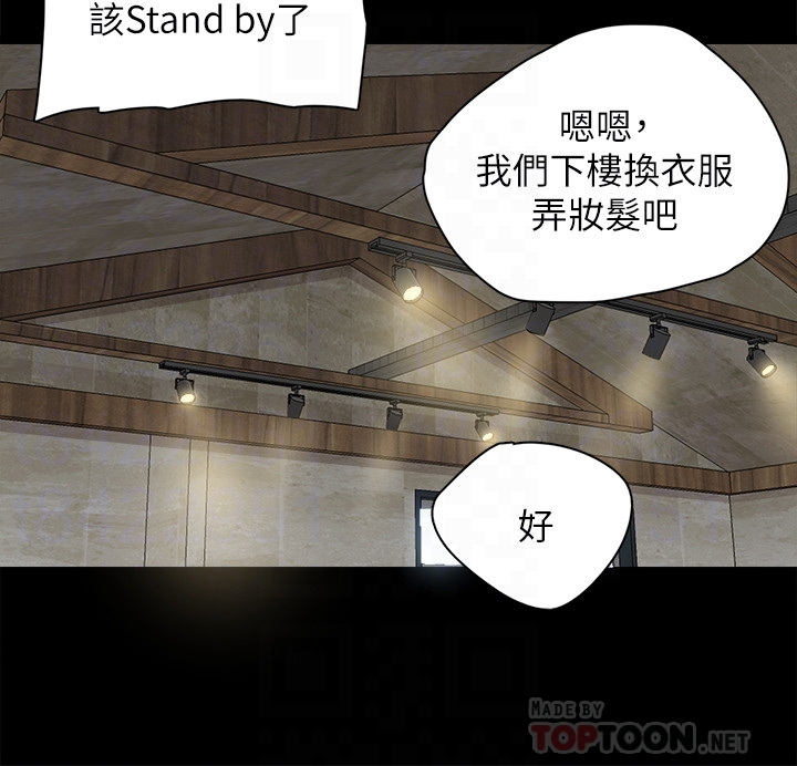 [韩国漫画] 偶像女优 剧情,巨乳大奶#[37P]-18