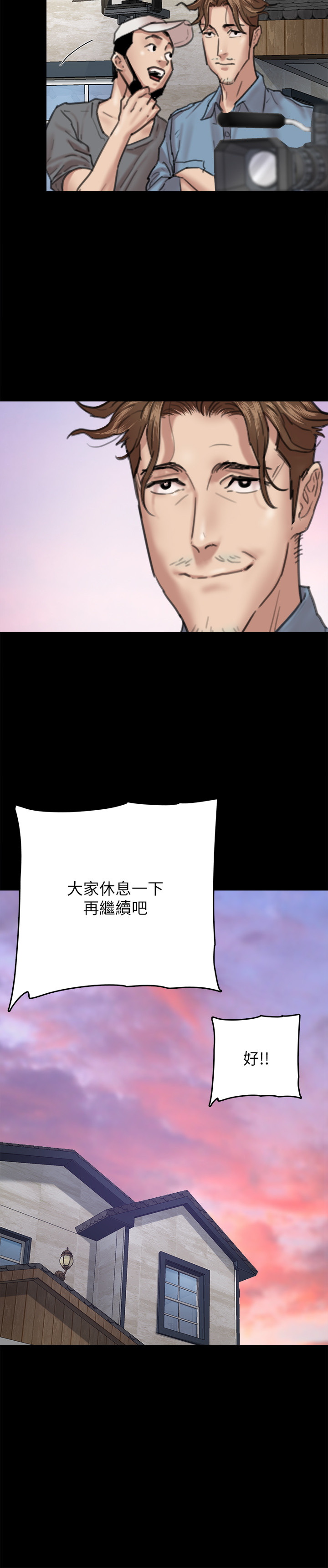 [韩国漫画] 偶像女优 剧情,巨乳大奶#[37P]-32