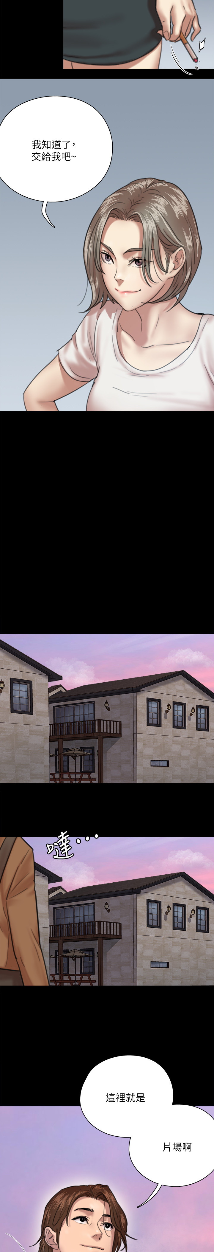 [韩国漫画] 偶像女优 剧情,巨乳大奶#[37P]-35