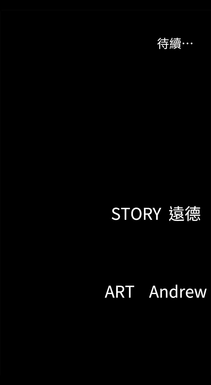 [韩国漫画] 偶像女优 剧情,巨乳大奶#[37P]-37