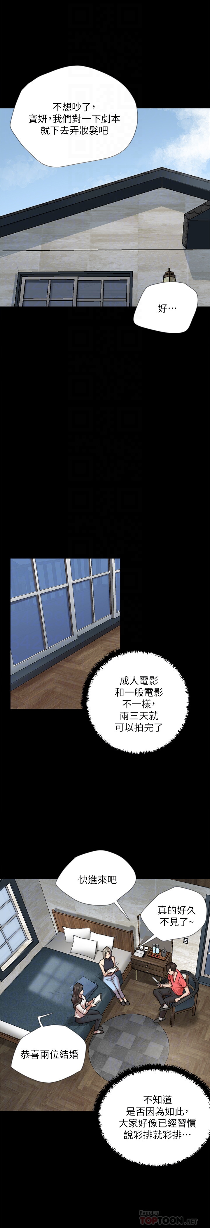 [韩国漫画] 偶像女优 剧情,巨乳大奶#[37P]-6