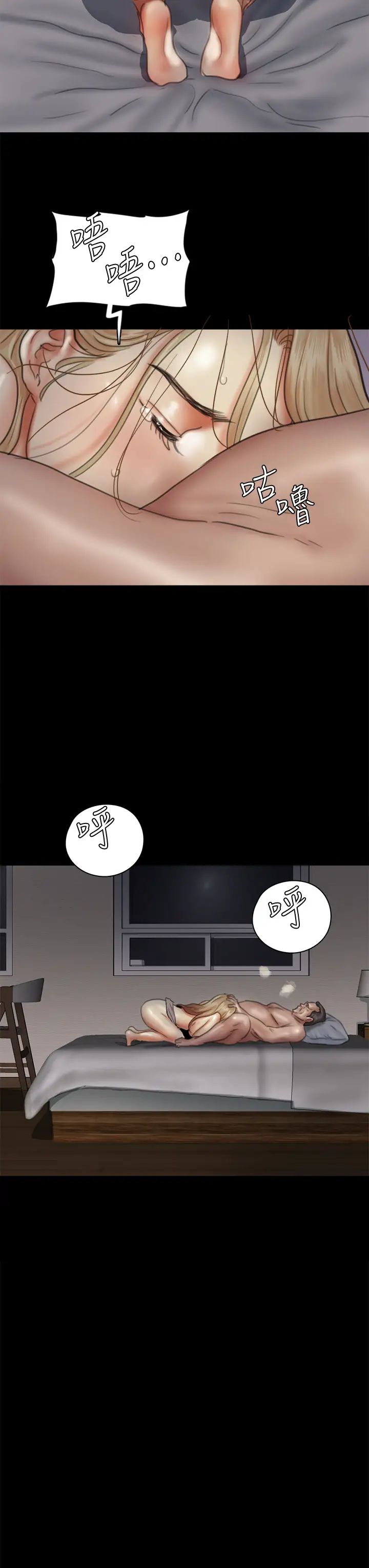 [韩国漫画] 偶像女优 剧情,巨乳大奶#[45P]-28