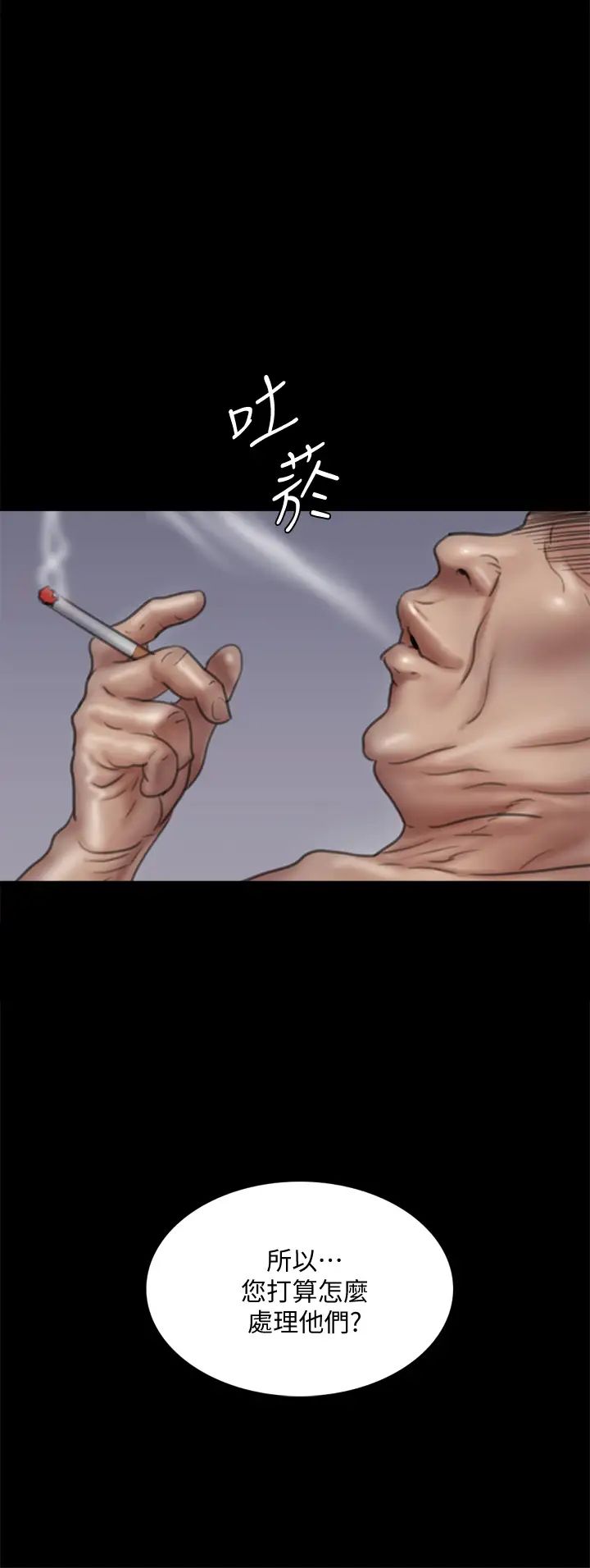 [韩国漫画] 偶像女优 剧情,巨乳大奶#[45P]-29