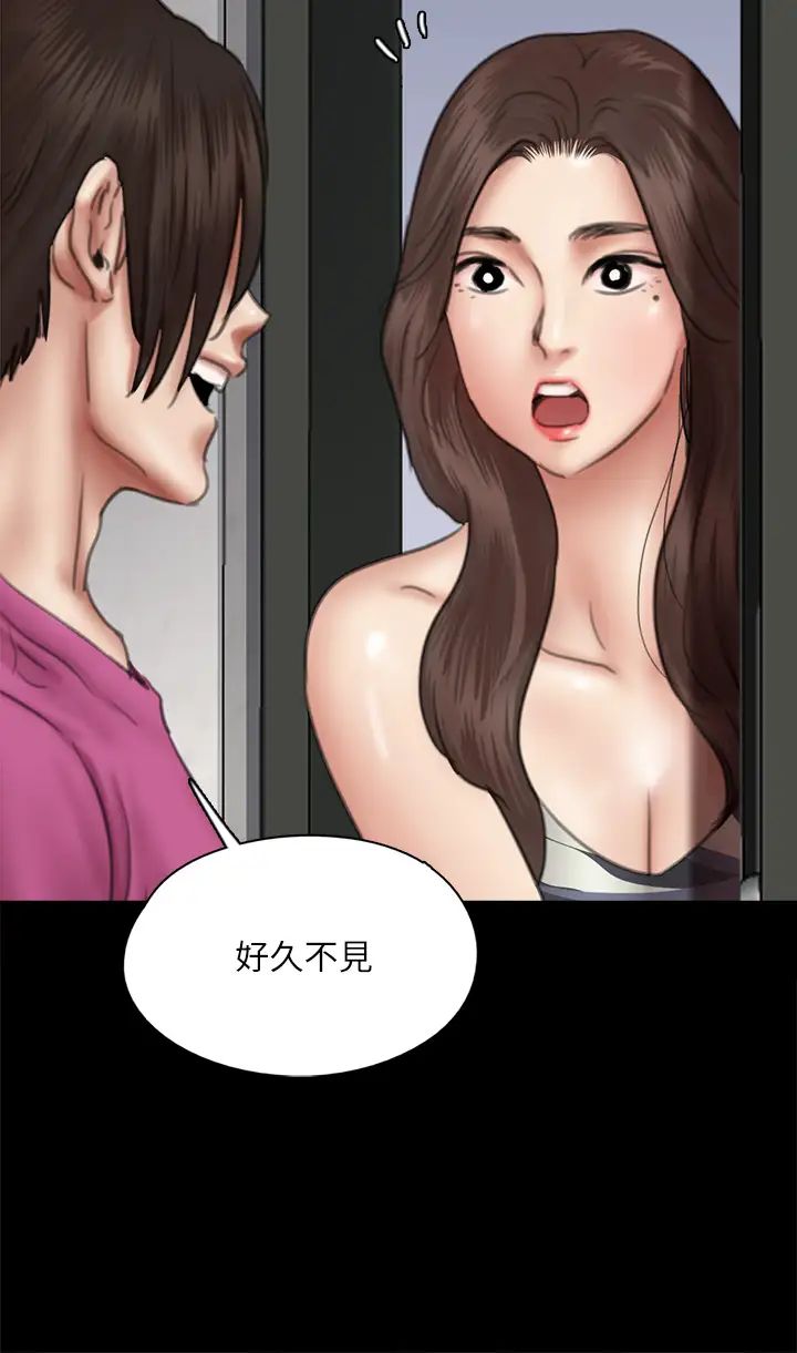 [韩国漫画] 偶像女优 剧情,巨乳大奶#[45P]-37