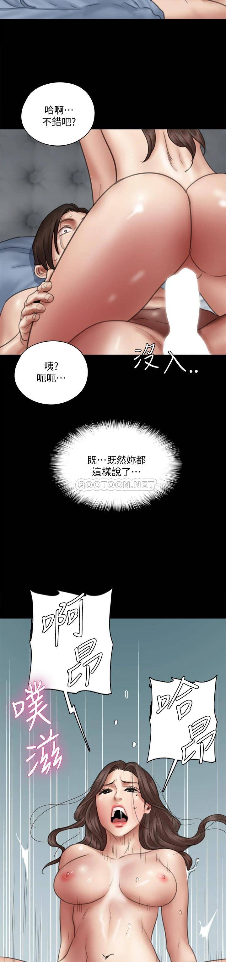 [韩国漫画] 偶像女优 剧情,巨乳大奶#[45P]-11