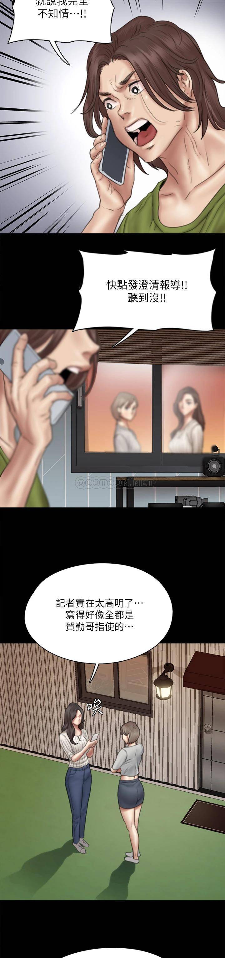 [韩国漫画] 偶像女优 剧情,巨乳大奶#[45P]-35